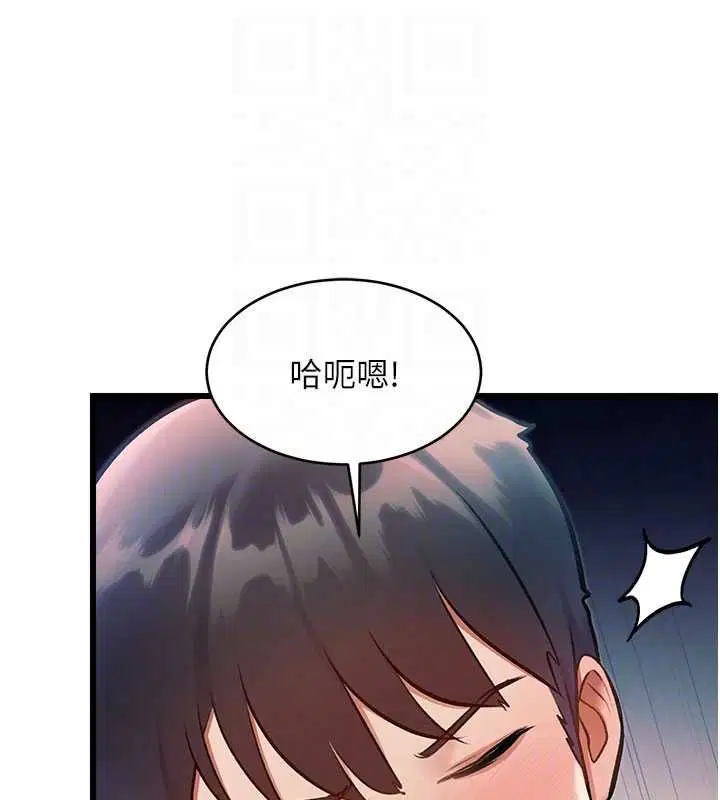 第78話