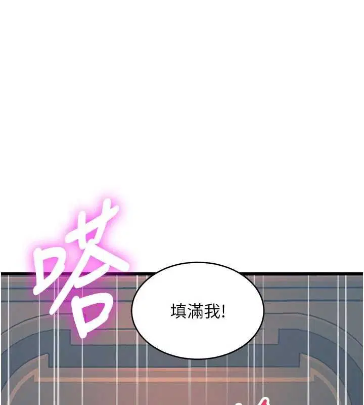 第78話