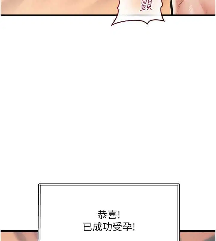 第78話