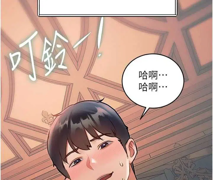 第78話