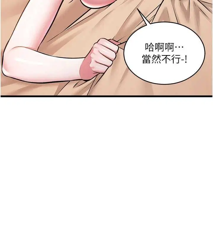 第78話