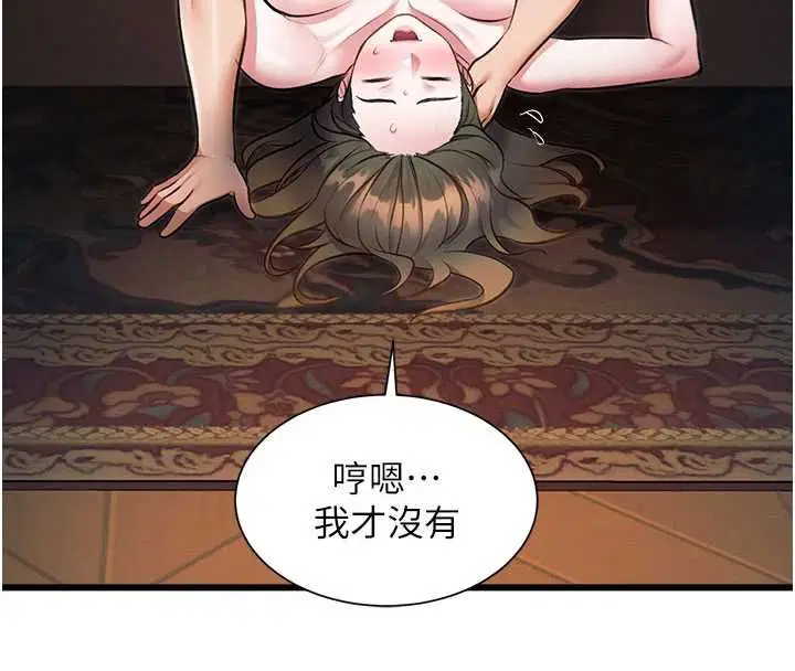 第78話