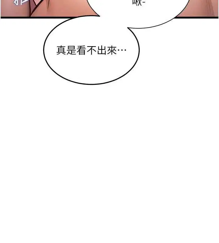 第78話