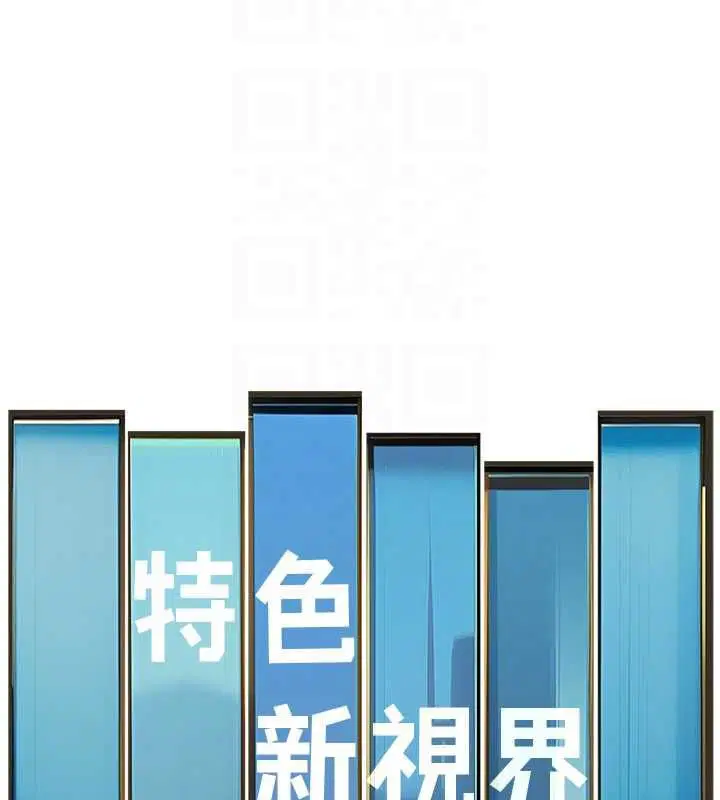 第78話