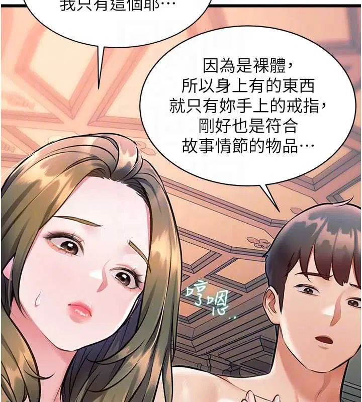第78話