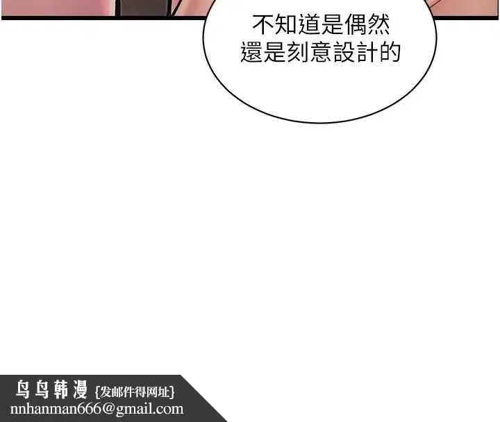 第78話