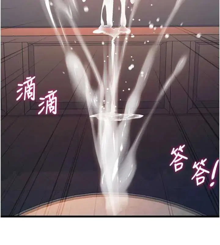 第79話
