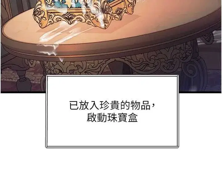 第79話