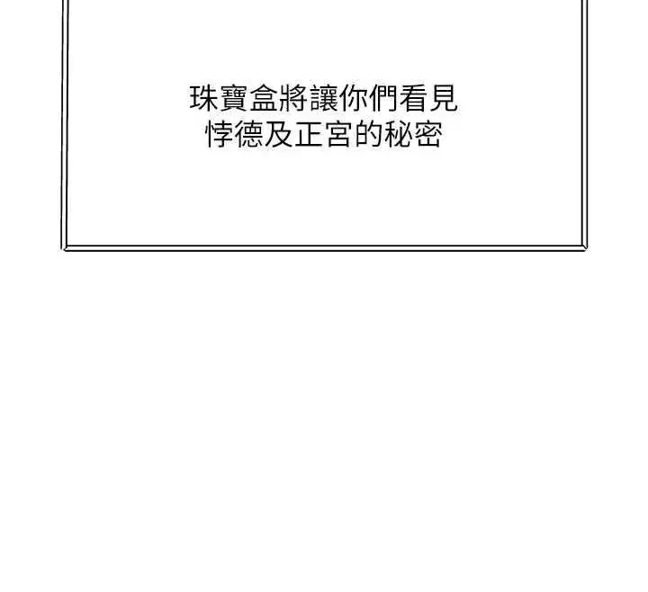 第79話
