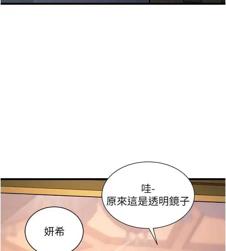 第79話