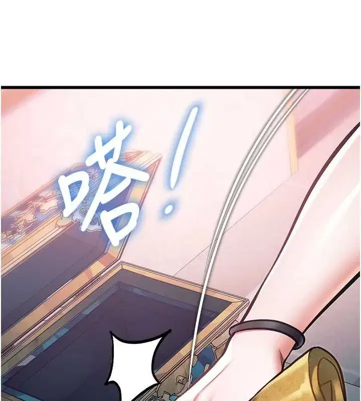 第79話