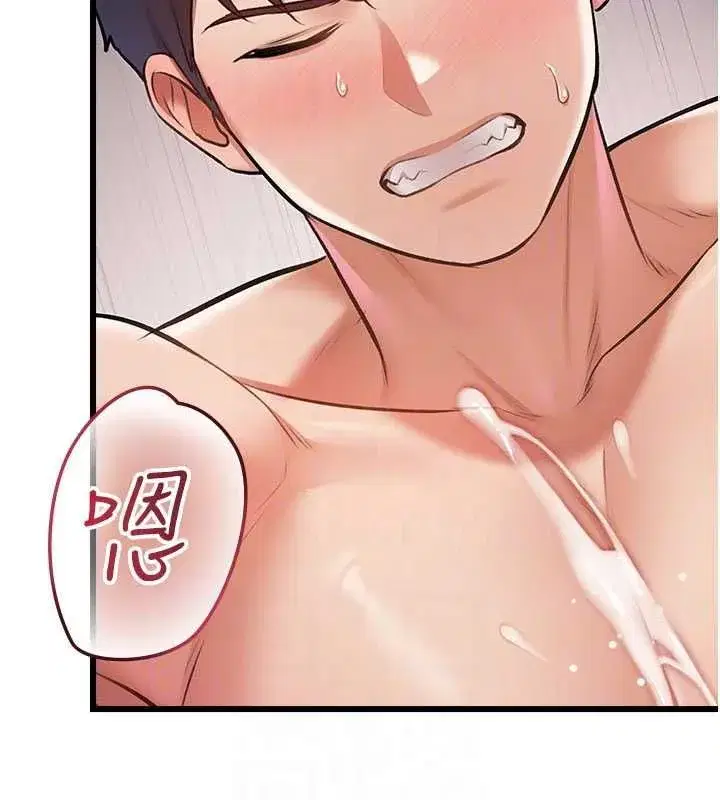 第79話