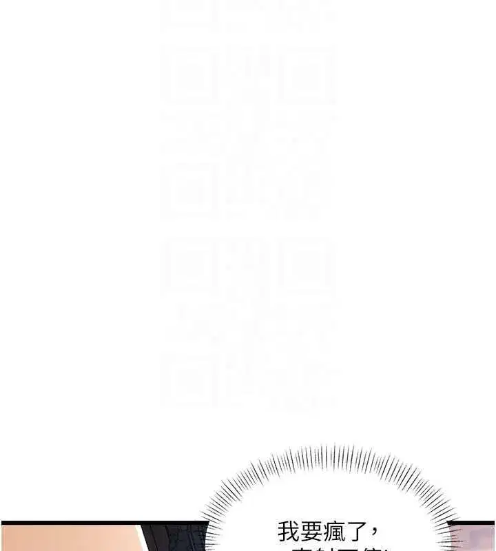 第79話