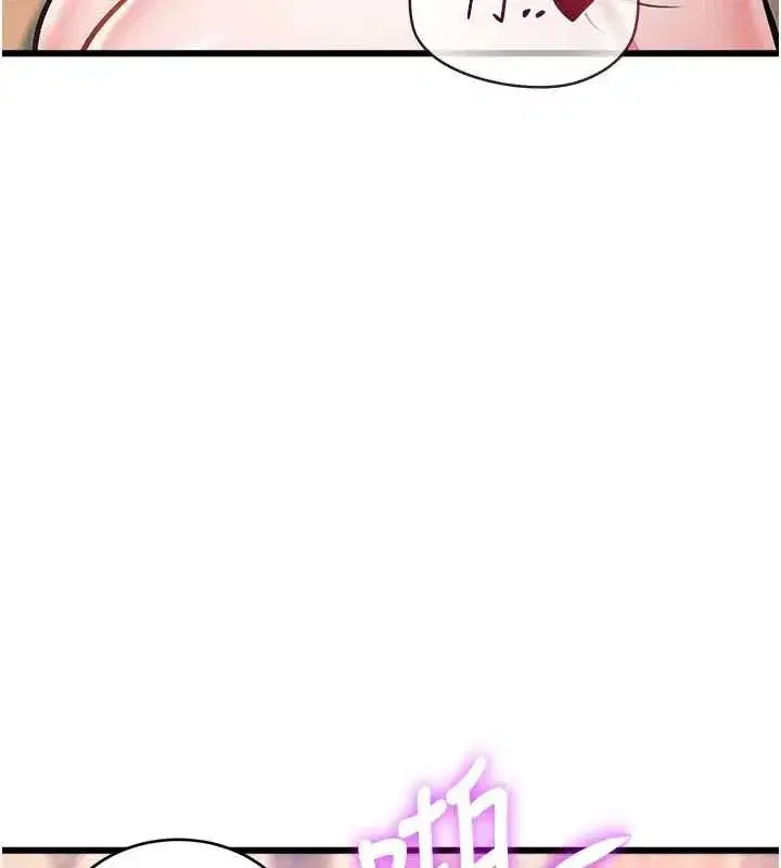 第79話