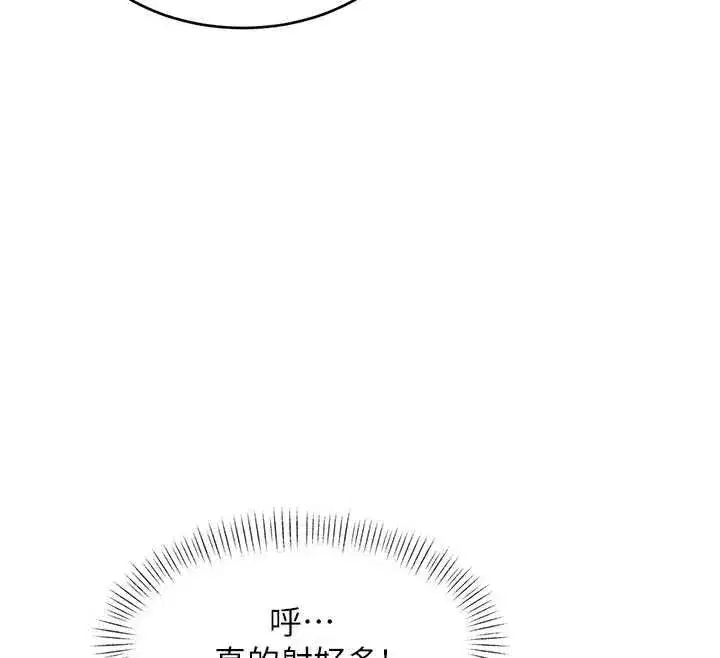 第79話