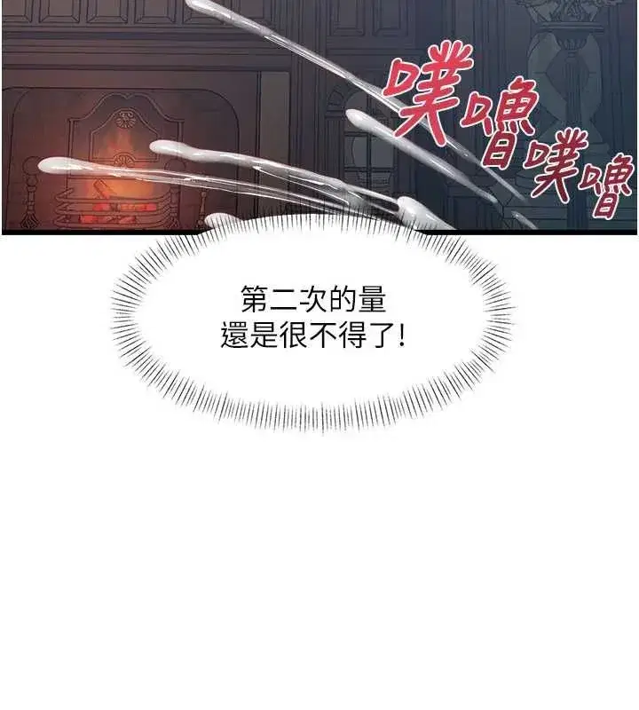 第79話
