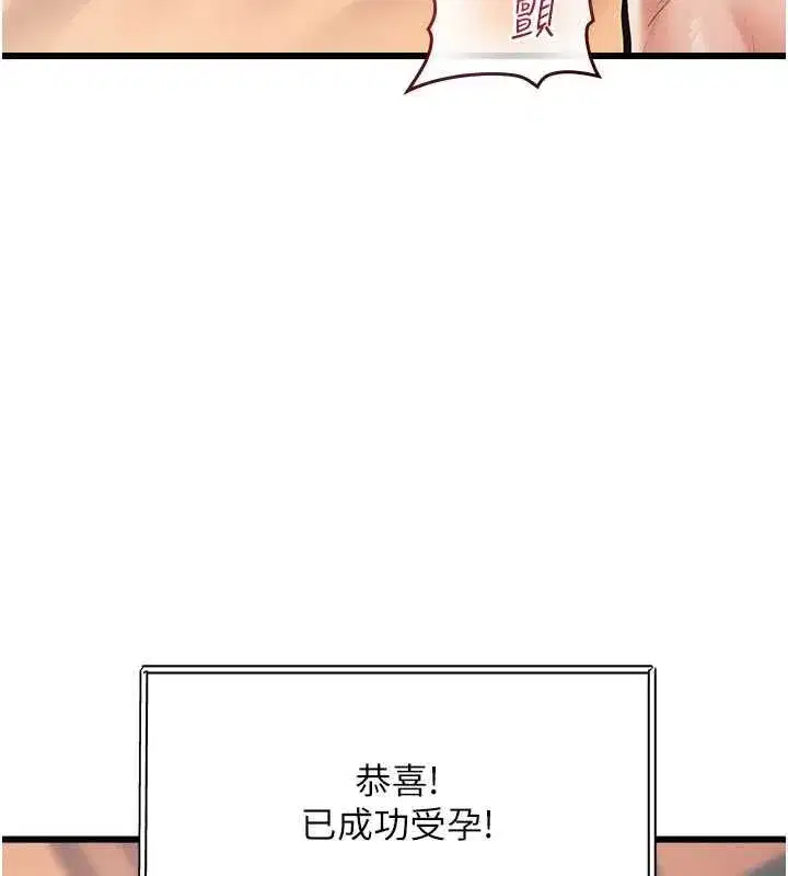 第79話
