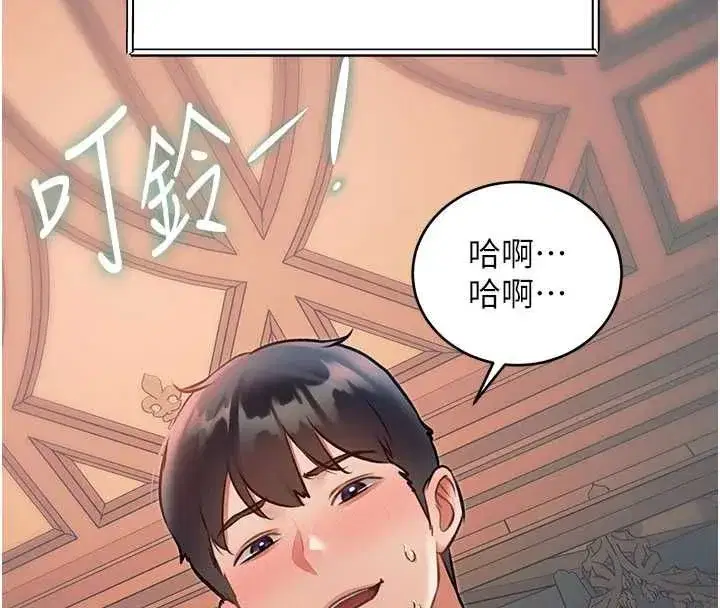 第79話