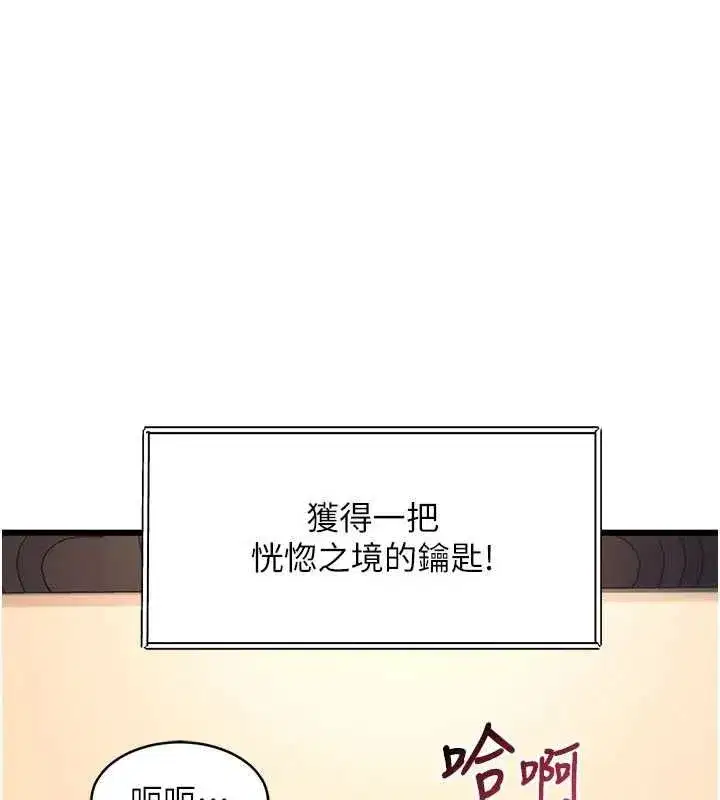第79話