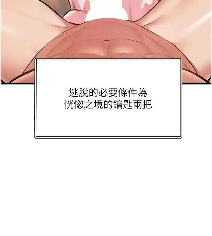 第79話