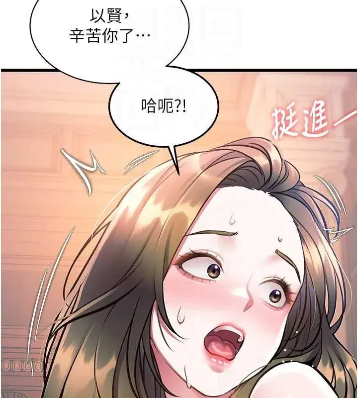 第79話
