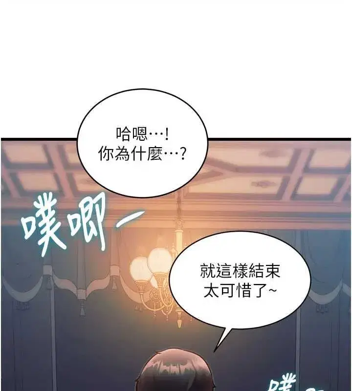 第79話