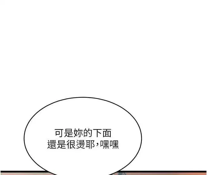 第79話