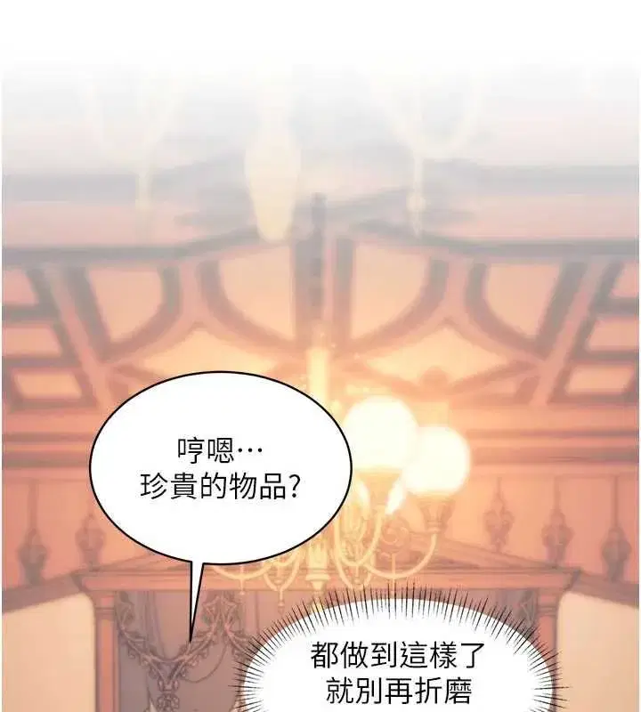 第79話