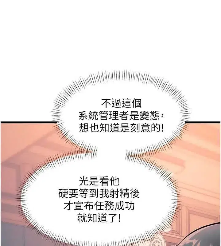 第79話