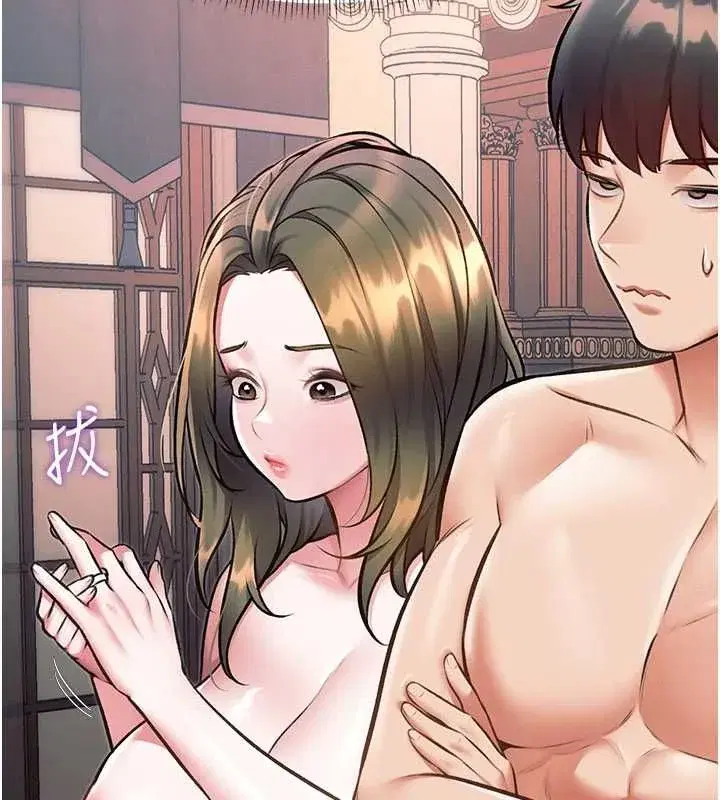 第79話