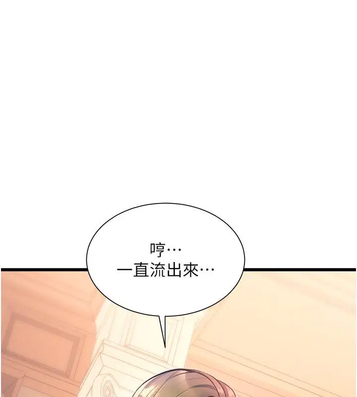 第80話