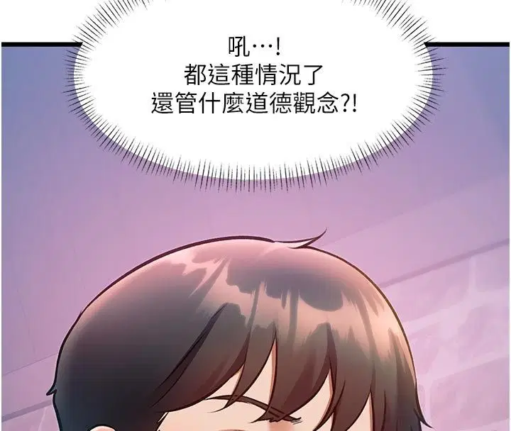 第80話