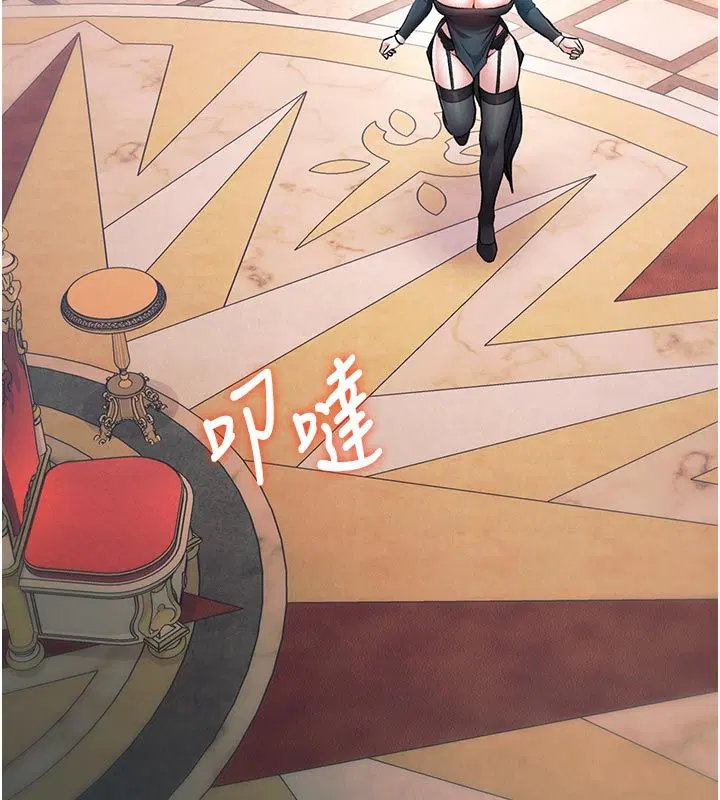 第80話