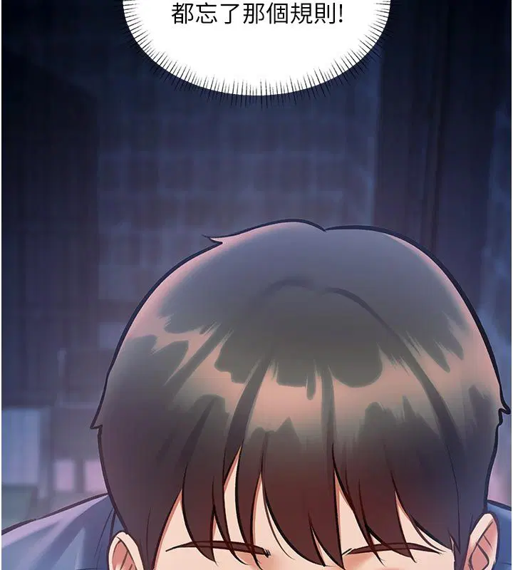 第80話