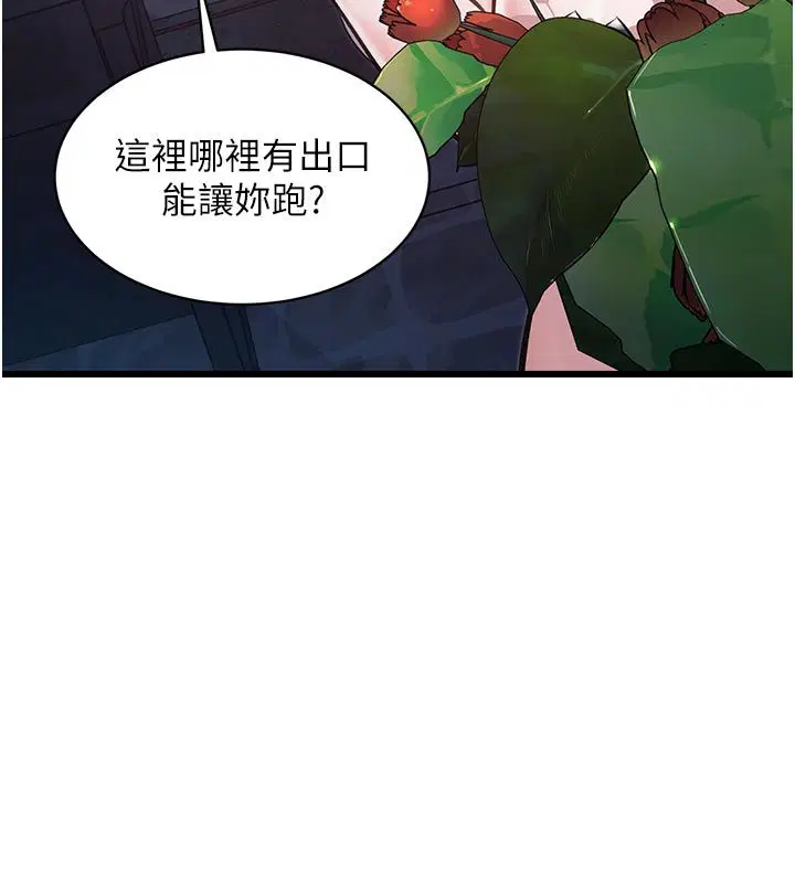 第80話