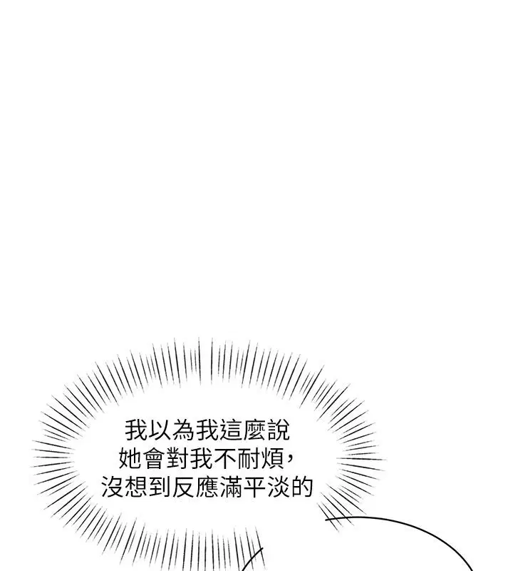 第80話