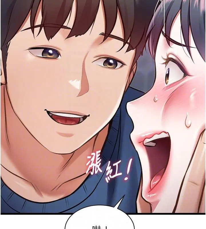 第80話