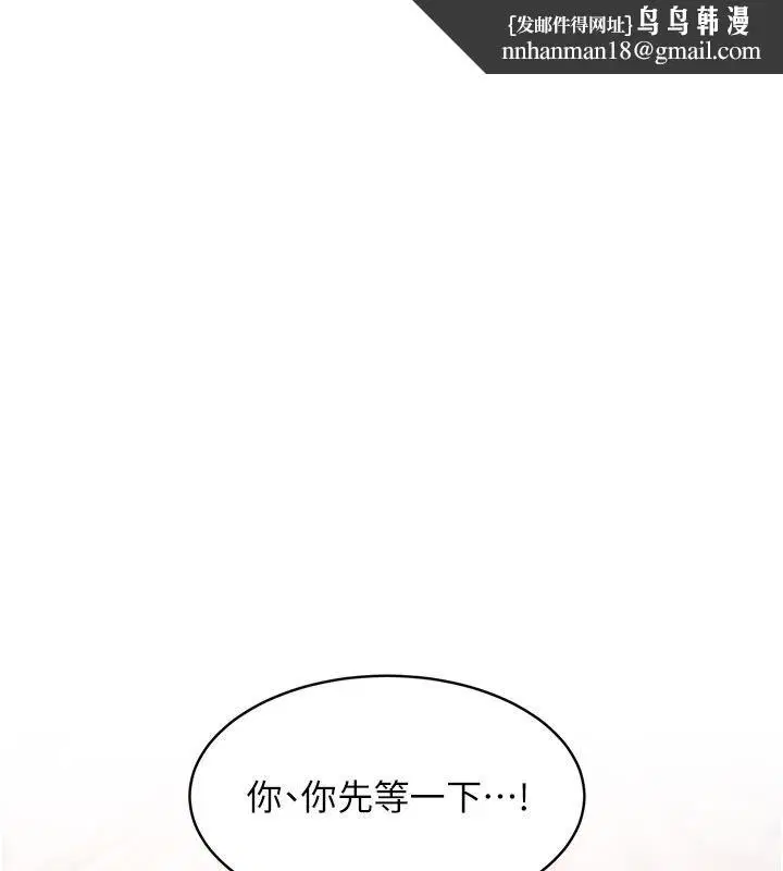 第84話