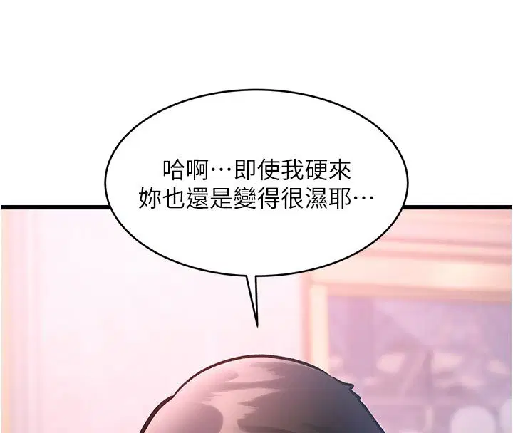 第84話