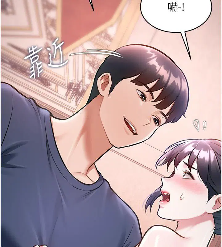 第84話
