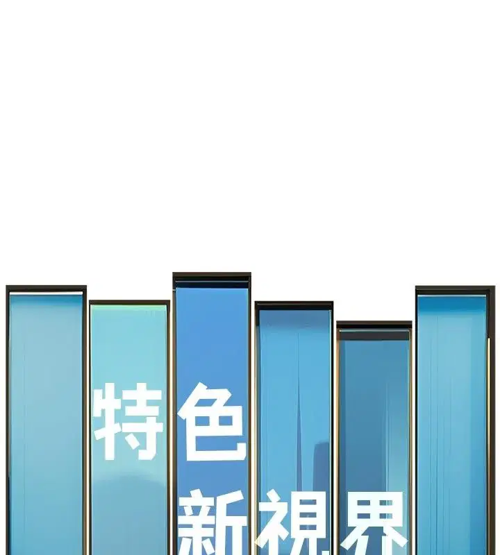 第84話