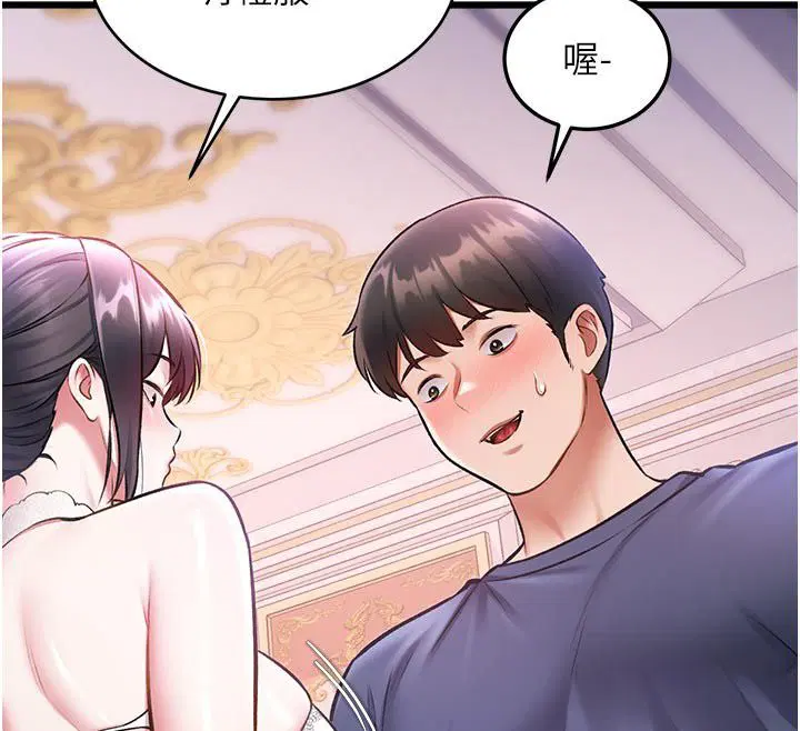 第84話