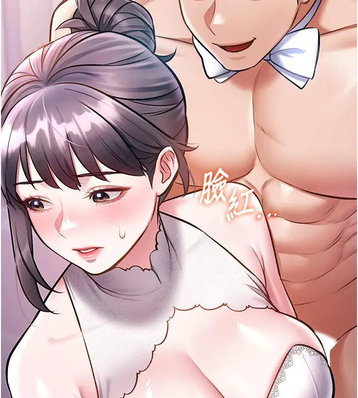 第84話