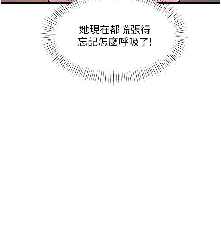 第84話