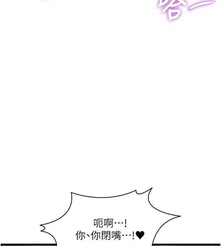 第88話