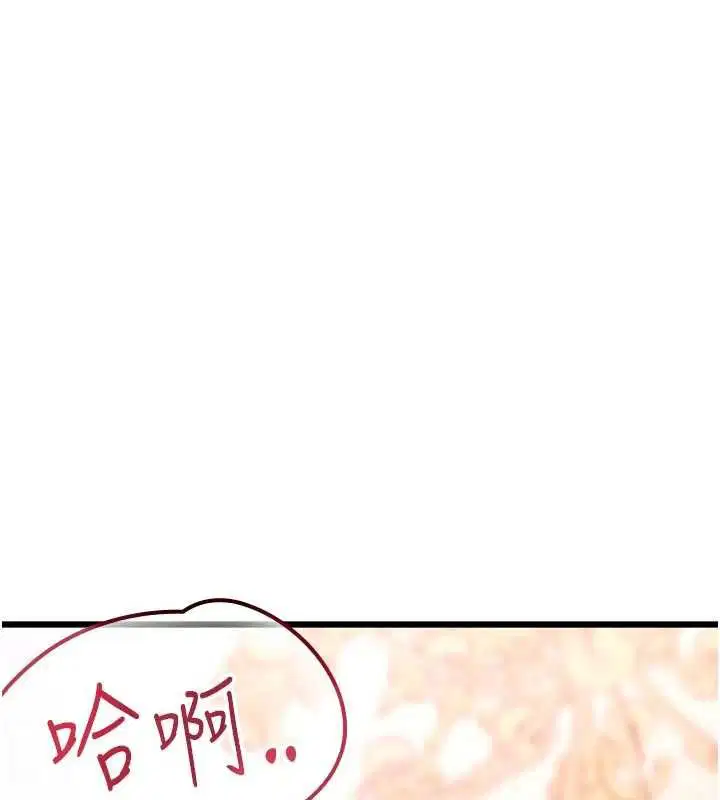 第88話