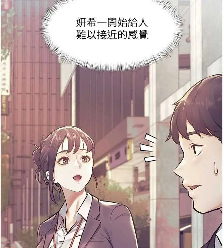 第88話