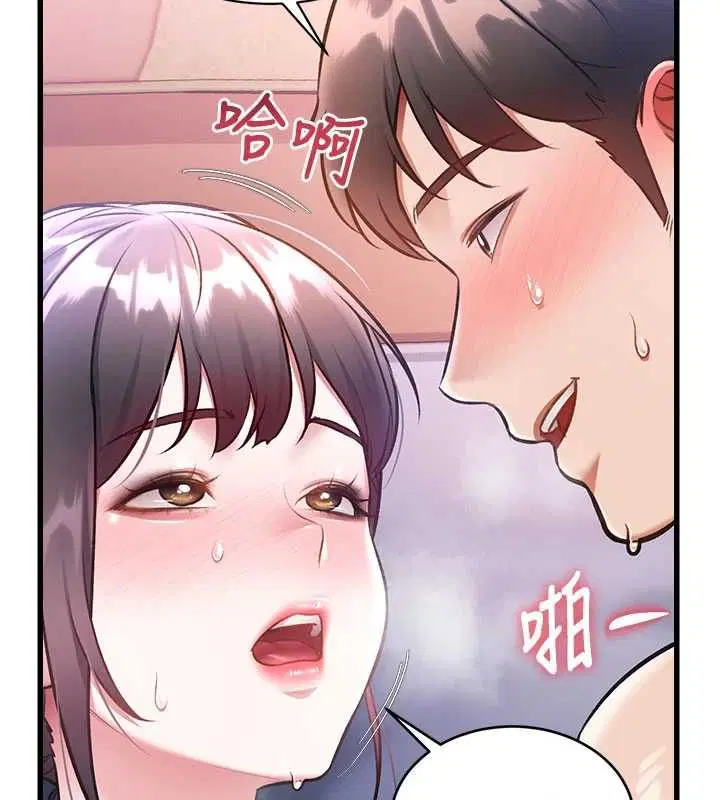 第88話