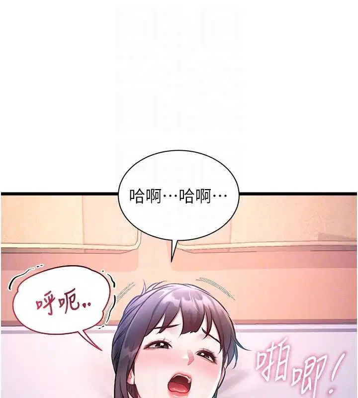 第88話