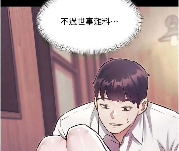 第88話